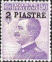 Italy Stamps Overprint