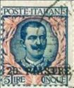 Italy Stamps Overprint