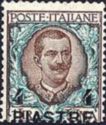Italy Stamps Overprint