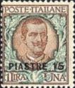 Italy Stamps Overprint