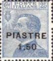 Italy Stamps Overprint