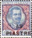 Italy Stamps Overprint