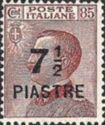 Italy Stamps Overprint