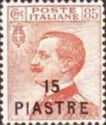 Italy Stamps Overprint