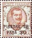 Italy Stamps Overprint