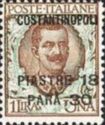 Italy Stamps Overprint "COSTANTINOPOLI"