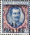 Italy Stamps Overprint "COSTANTINOPOLI"
