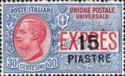 Italy Stamps Overprint