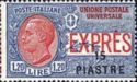 Italy Stamps Overprint