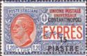 Italy Stamps Overprint "COSTANTINOPOLI"