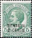 Italy Stamps Overprint "TIENTSIN"