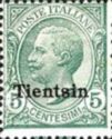 Italy Stamps Overprint "TIENTSIN"