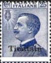 Italy Stamps Overprint "TIENTSIN"