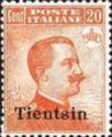 Italy Stamps Overprint "TIENTSIN"