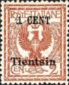 Italy Stamps Overprint "TIENTSIN"