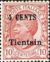 Italy Stamps Overprint "TIENTSIN"