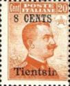 Italy Stamps Overprint "TIENTSIN"