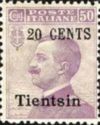 Italy Stamps Overprint "TIENTSIN"