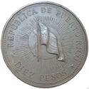 10 Pesos (Centenary of Birth of Pedro Albizu Campos)