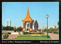 Phnom Penh - Norodom Sihanouk Memorial