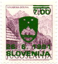 Independence Day Coat of Arms overprint