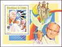 Pope John Paul II (1920-2005)
