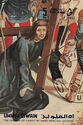 Jesus Falls Under the Cross, by Hans Memling