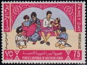 Yemeni Family