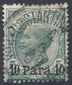 Italy Stamps Overprint