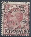 Italy Stamps Overprint