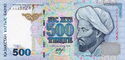 500 Teńge
