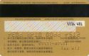 China Minsheng Banking Mastercard