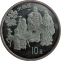 10 Yuan (Yin and Yang Philosophy)