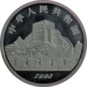 10 Yuan (Yin and Yang Philosophy)