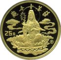 25 Yuan (Goddess Guanyin)