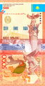 5,000 Tenge