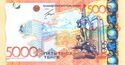 5,000 Tenge
