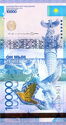 10,000 Tenge