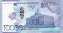 10,000 Tenge