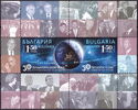 30th Anniversary of Atlantic Club of Bulgaria