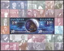 30th Anniversary of Atlantic Club of Bulgaria