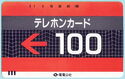 DenDenKoSha Card / 100 - Short Bars / Testcard