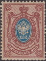 19th Definitive Issue of Russian Empire (I)