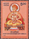 700th Death Anniversary of Saint Dnyaneshwar (1275-1296)
