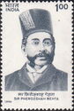 150th Birth Anniversary of Sir Pherozeshah Mehta (1845-1915)