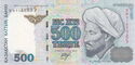 500 Teńge