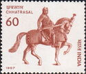Maharaja Chhatrasal (1649-1731) Commemoration