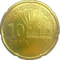 10 Qəpik (Coat of arms and date added)