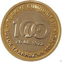 1 Lira (100th Anniversary of the Great Offensive)