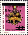 1994 Overprints & Surcharges